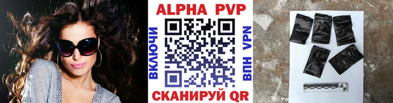 Цена Якутск kraken зеркало Alpha PVP Мефедрон Кокаин ГАШ