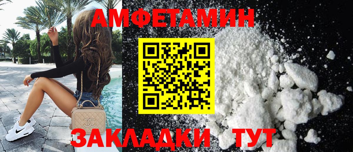 АМФ 98% Якутск