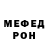 МДМА молли Geni Missura