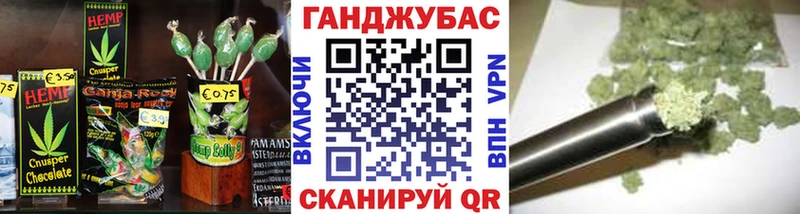 Печенье с ТГК конопля  как найти закладки  гидра tor  Якутск 
