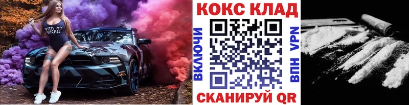 КОКАИН Эквадор  наркота  Якутск 