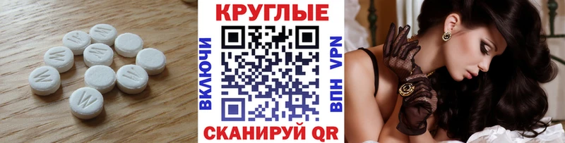 ЭКСТАЗИ Punisher  закладки  Якутск 