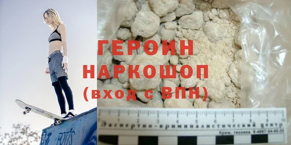 марки nbome Красноперекопск