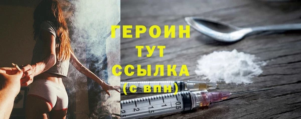 марки nbome Красноперекопск