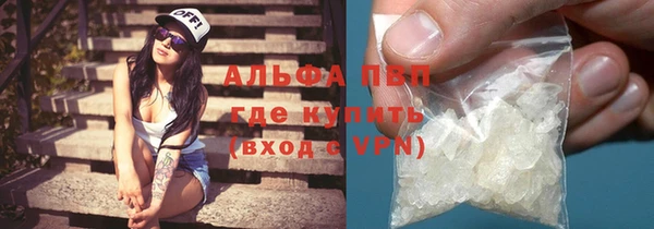 марки nbome Красноперекопск