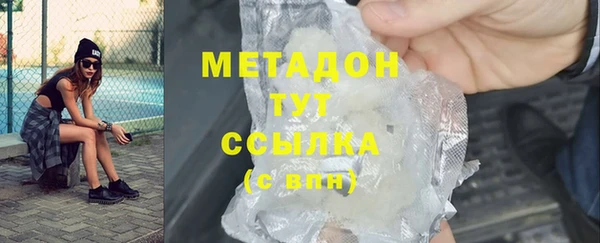 гашиш Куйбышев