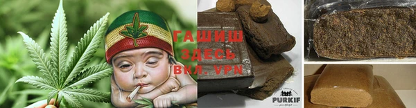 гашиш Куйбышев