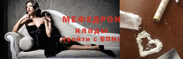 кокаин премиум Ессентукская