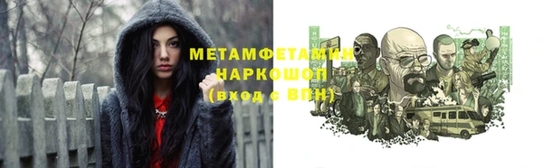 марихуана Алексеевка