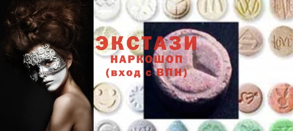 ECSTASY Кукмор