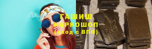 гашиш Куйбышев