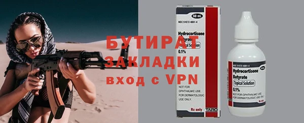 марки nbome Красноперекопск