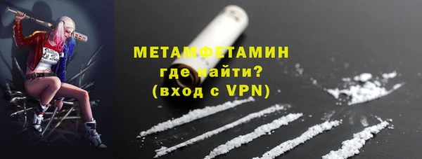 гашиш Куйбышев