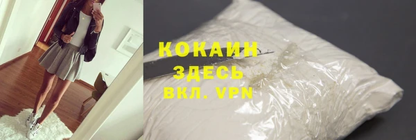 трава Кулебаки