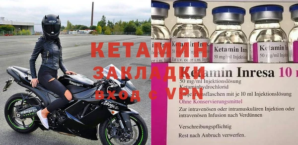 марки nbome Красноперекопск