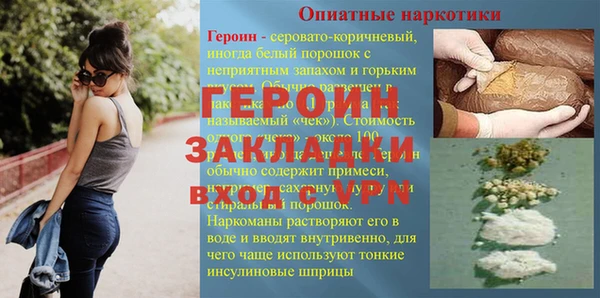 PSILOCYBIN Корсаков