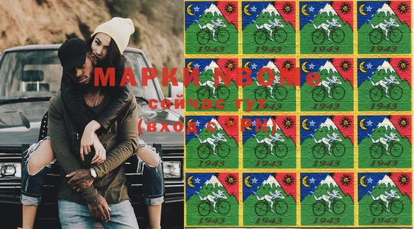 трава Кулебаки