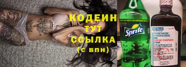 гашишное масло Новосибирск