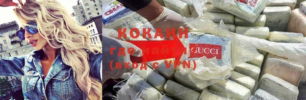 гашиш Куйбышев