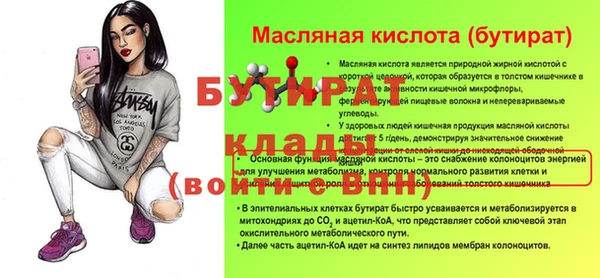 ECSTASY Кукмор