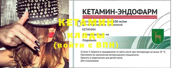 марки nbome Красноперекопск
