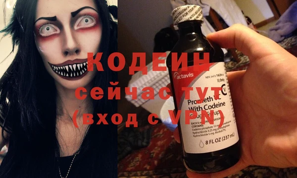 трава Кулебаки