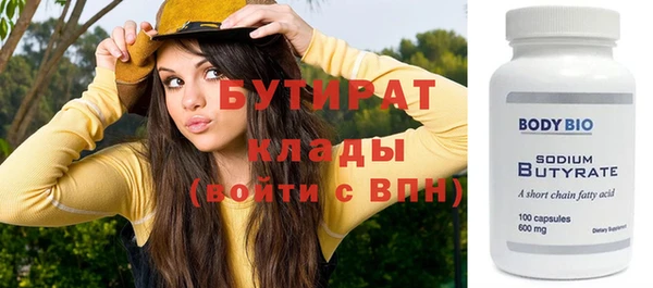 гашиш Куйбышев