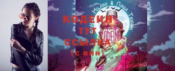 марки nbome Красноперекопск