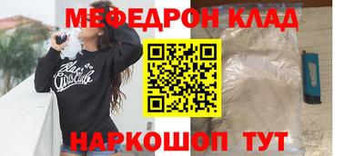 марки nbome Можайск