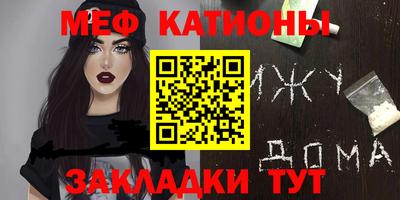 2c-b Моздок