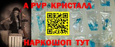 2c-b Моздок