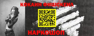 2c-b Моздок