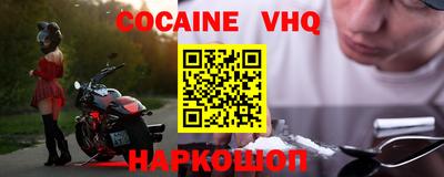 2c-b Моздок