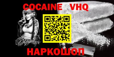 2c-b Моздок