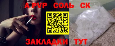 a pvp Можга