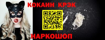 марки nbome Можайск