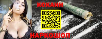 2c-b Моздок