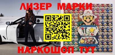 марки nbome Можайск