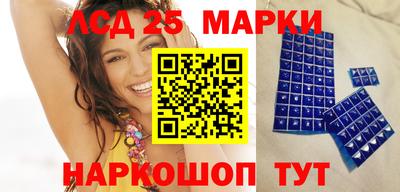 марки nbome Можайск
