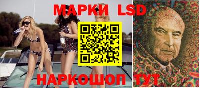 марки nbome Можайск