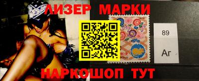 марки nbome Можайск