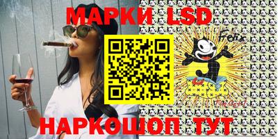 марки nbome Можайск