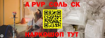 2c-b Моздок