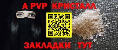 мефедрон Нарткала