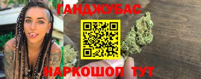 марки nbome Можайск