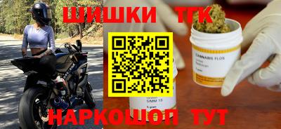 2c-b Моздок
