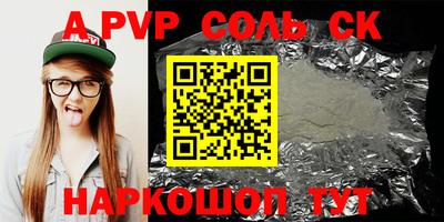 2c-b Моздок