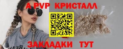 2c-b Моздок