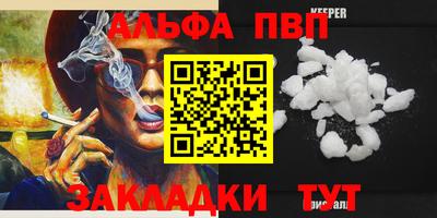 a pvp Можга