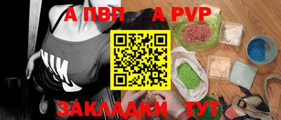 2c-b Моздок